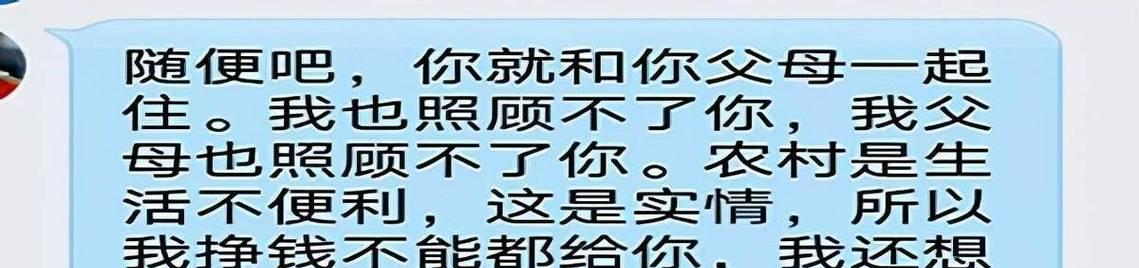 如何挽回坚决要离婚的老公（用爱的力量重燃婚姻的希望）