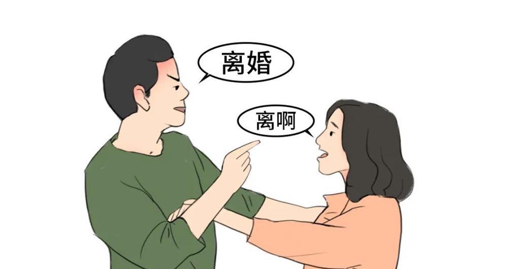 夫妻感情破裂的明显表现（分析夫妻感情破裂前的苗头，帮助夫妻及时解决问题）