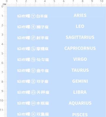 金牛座妻如何挽回射手座丈夫？（射手座丈夫的个性特点与应对方法）
