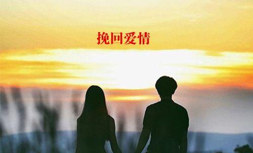 挽回爱情的三步曲（从自我修复开始，重拾美好恋爱）