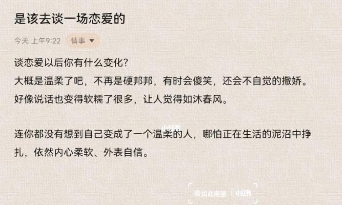 没谈恋爱的人的特征剖析（从心理、生活方式和社交圈三个方面看待）