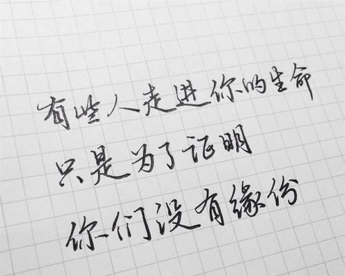感人至泪的告白（感情流淌的美好瞬间）