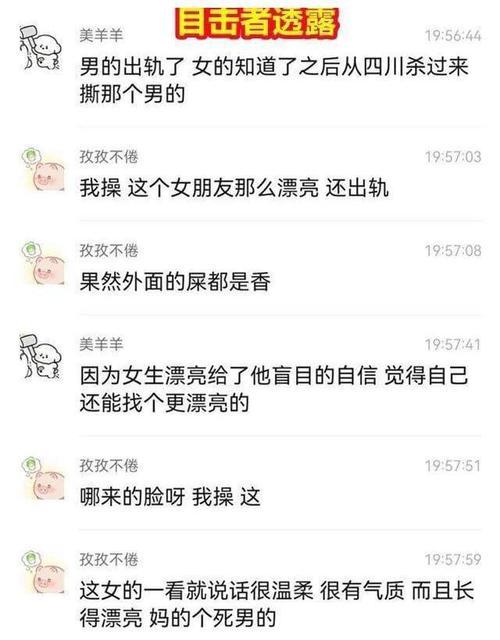 异地男友竟然劈腿？！（探讨异地恋爱的困难和解决之道）