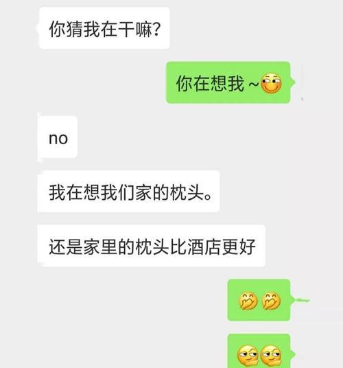 感觉男友不想和我结婚？如何化解婚姻危机（男友婚姻焦虑、沟通技巧、婚前考察、情感调适等问题全解密）