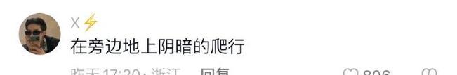 表白被拒，幽默回应不丢人！（笑着面对拒绝，走向更好的自己！）