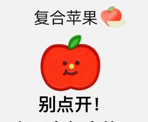 梦见前男友回来找我复合意味着什么？（梦境中的前男友是否意味着未解决的情感问题？）
