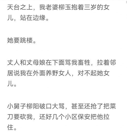 如何判断老婆是否出轨（15个不容忽视的迹象，揭示老婆是否真的出轨）