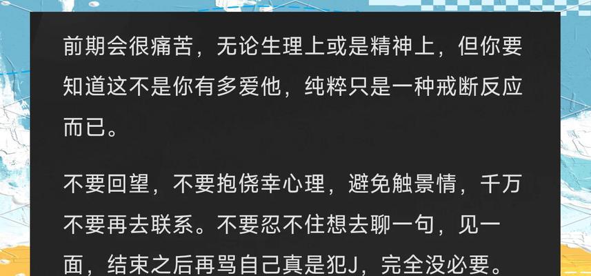 分手后想复合的迹象——他忘不掉你的表现（男人思念之心，如何抓住他的心？）
