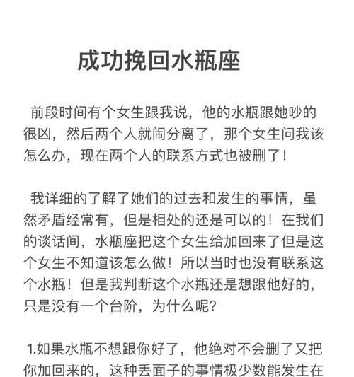 如何挽回失去的爱情？（以女朋友死心了怎么办？）