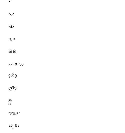 如何在女生说出自己的名字后继续聊天？（开启聊天模式的技巧与建议）