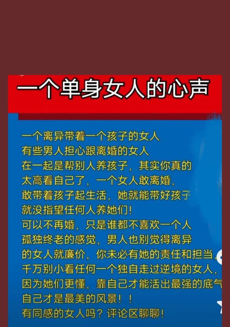女人请注意，别问男人这个问题！（打破常规，关注真正的好处）