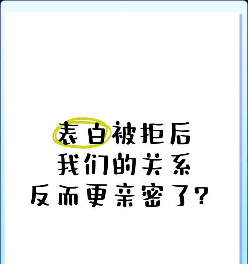 如何确认关系（不表白也能确定关系的方法）