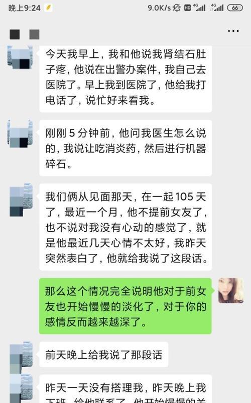 狮子女的情感攻略（掌握这3个，让你的感情再次升温）