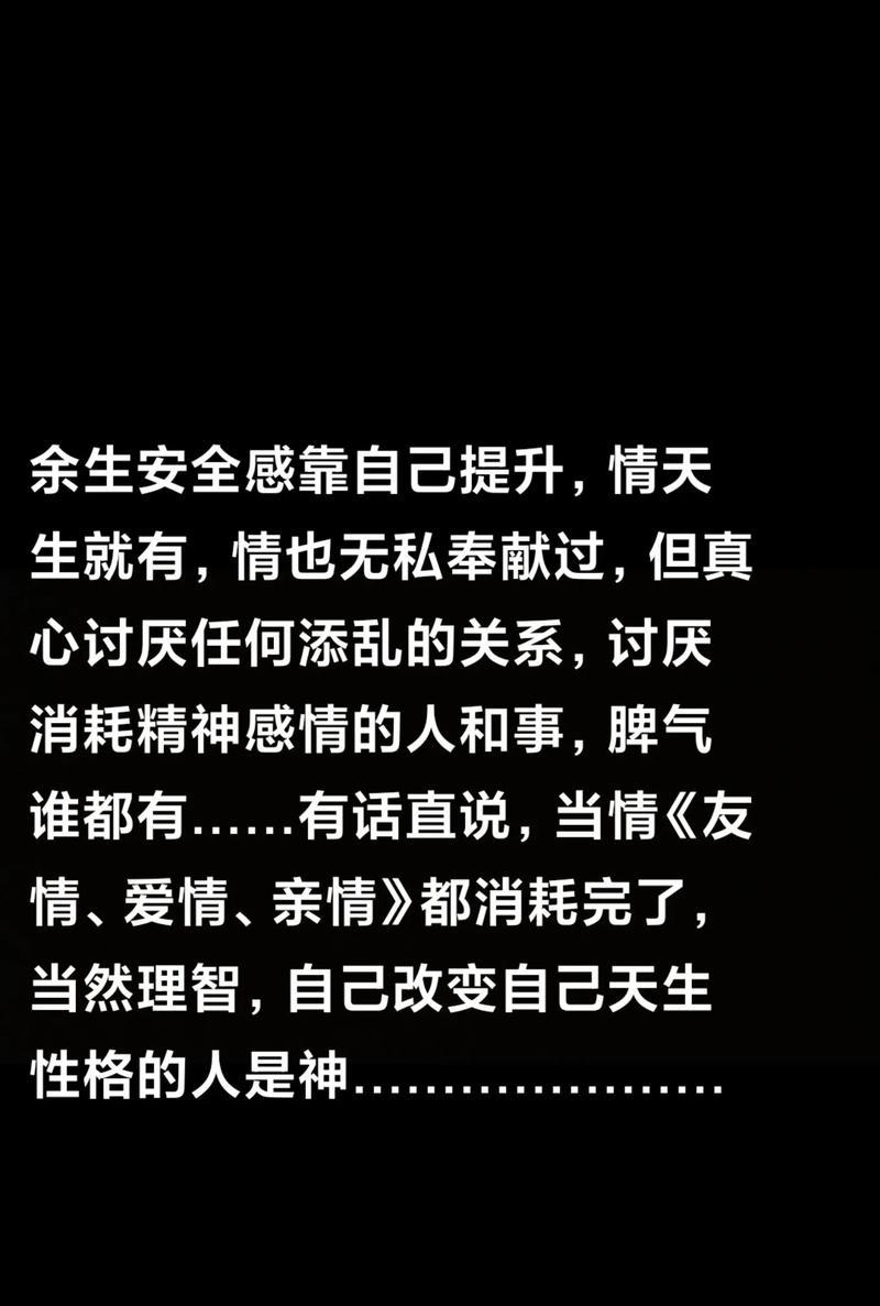 当爱情失去感情，是否值得继续？（以没感情要耗下去吗？）