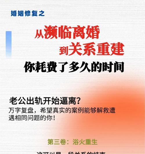 老公出轨，我该怎么办？（当老公的出轨让你感到脏，该如何解决？）
