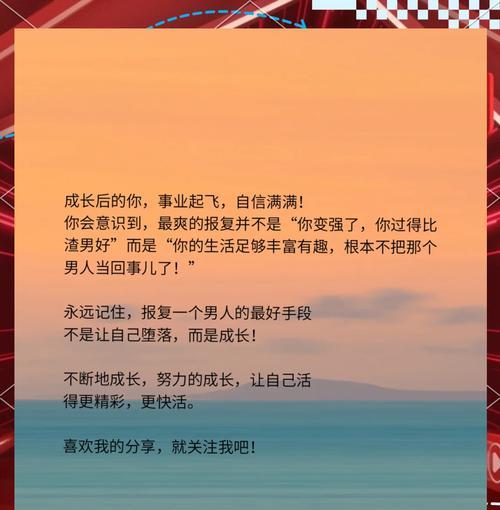 聪明处理男友出轨（如何处理男友出轨，避免情感伤害）