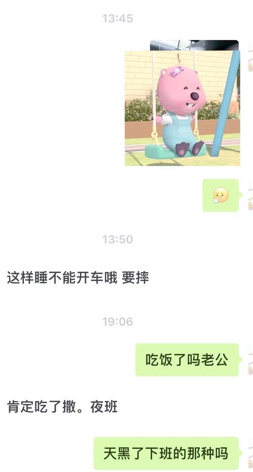 如何挽回失落的爱情？（打造美好婚姻的秘诀）
