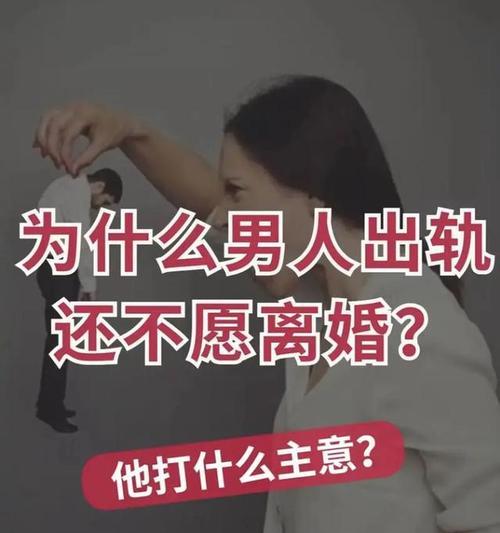 老婆出轨了，如何挽回女友？（自我反省，真心悔改，重建信任，重获幸福）