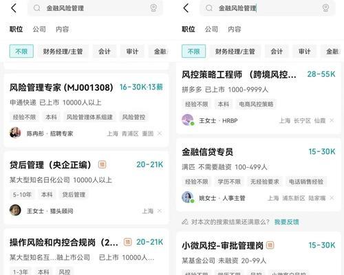 远瞻教育前景（女性如何在远瞻中把握“前景”）