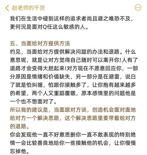 如何以刚分手挽回最有效？（分手后几天挽回比较好！）