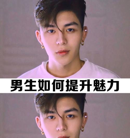 通过微信聊天吸引男神成为男朋友的秘诀（如何巧妙运用微信聊天技巧，让男神快速爱上你）