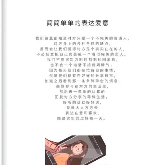 异地恋三年，毕业后又分配到不同城市，如何维系感情？（坚定信念，创造美好；跨越千里，爱情不变。）
