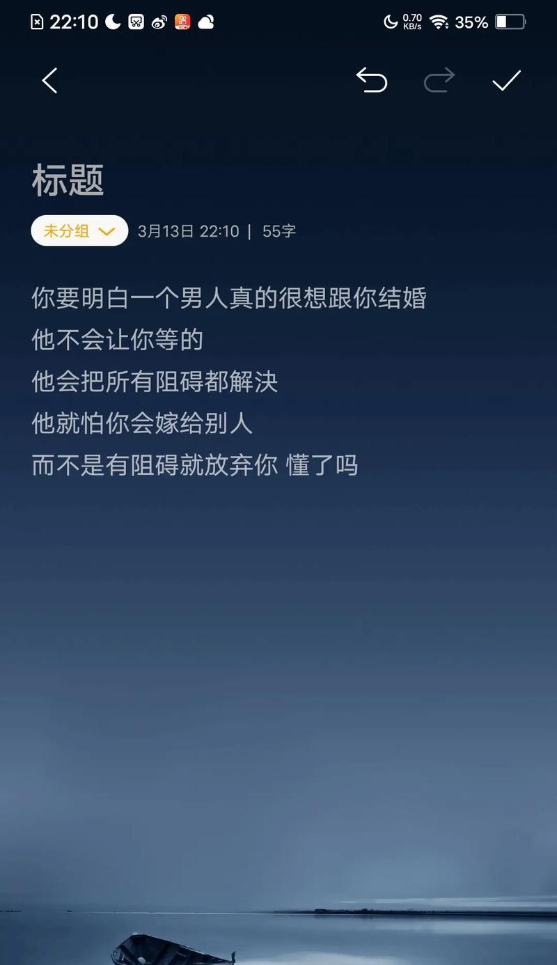 分手，如果不合适就勇敢放手（情感成长，当“不合适”成为启程的信号）