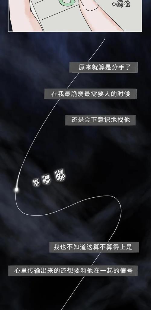 为什么招惹你的那个人最先提分手了？（分手原因分析及如何预防）