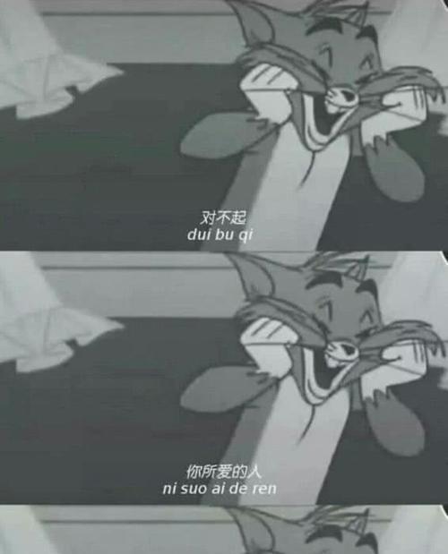 爱情，从红脸到红眼（从初恋到分手，我们的爱情故事）