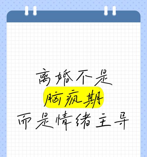 欲擒故纵，挽回前女友的秘诀（分手后如何以欲擒故纵之策，重新赢得她的心？）