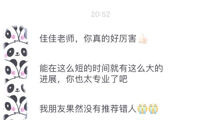 如何挽回分手三年的男友？（15个步骤教你重燃爱火，让感情更加牢固）