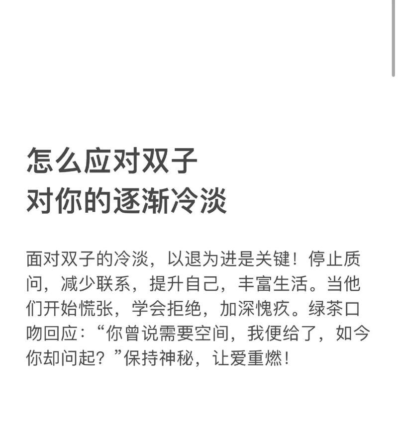 失望型分手挽回攻略（如何用“沟通”化解失望，重建爱情？）