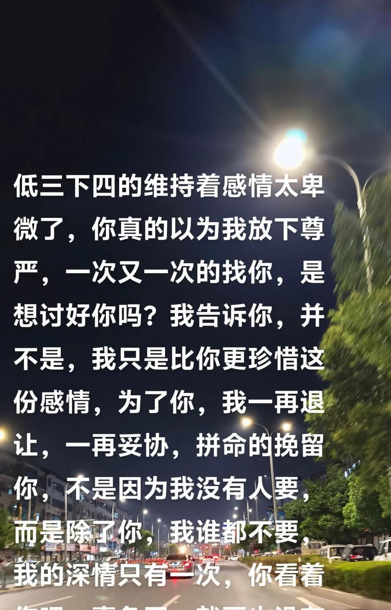 女友被骗，如何挽回？（别让骗子夺走你的爱情）