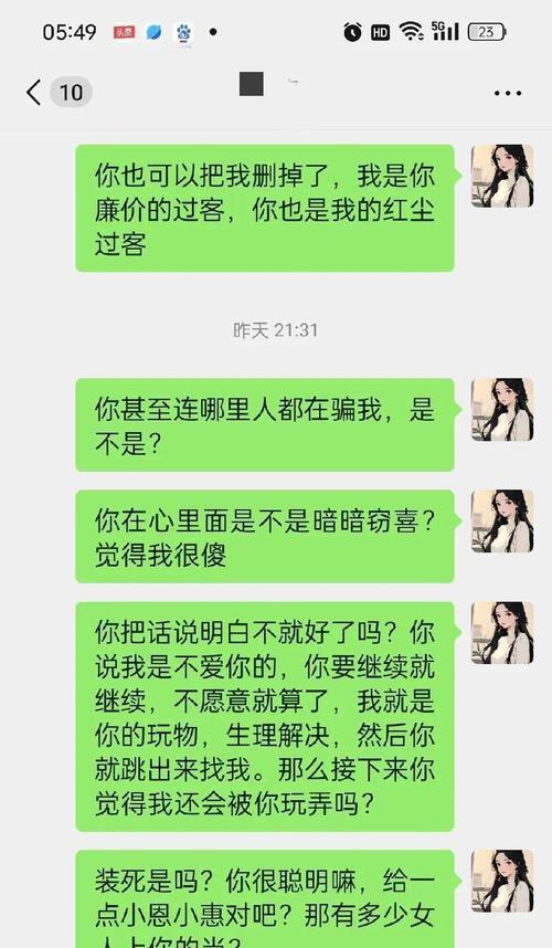 挽回拉黑你的男人，走出阴影（教你如何用正确的方式去挽回，）