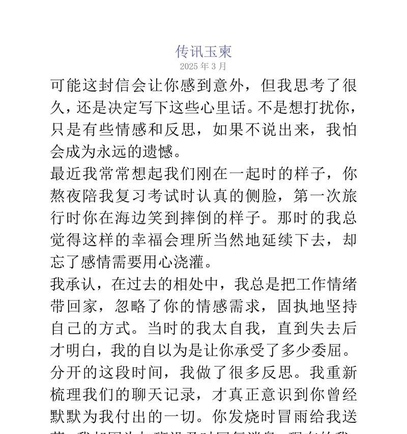 挽回前男友的正确方法（不同类型前男友分手后女生应该如何挽回？）