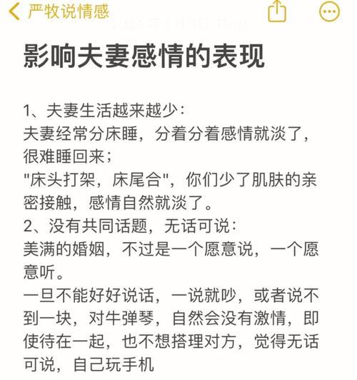 接受不可能挽回的感情（如何面对失去的爱情，拥抱新的生活）