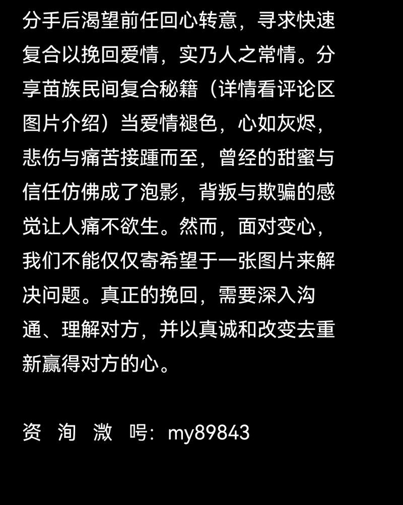老公变心了，如何挽回婚姻（哄老公回心转意的绝招大揭秘）