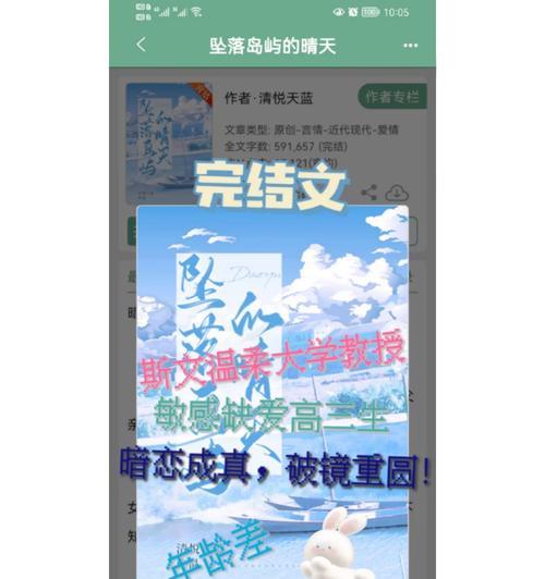 老公出轨，应该离婚吗？（如何处理婚姻中的出轨问题）