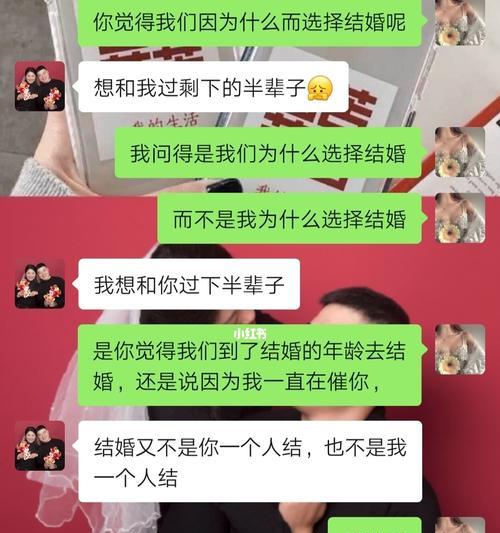 异地恋吵架后的和解之道（男友不理我该怎么办？如何修复异地恋的关系？）