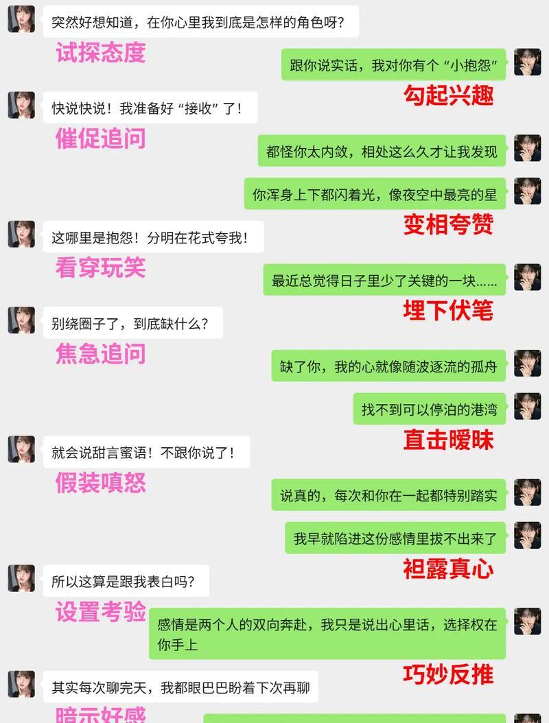 从心理学角度分析如何和女生聊天（让女生主动参与，轻松获得她的好感）