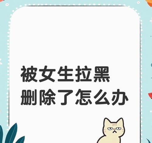 如何重新挽回女友的心（教你重新成为她心目中的那个人）
