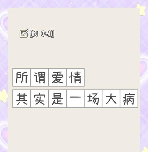 婚外情的结束规律（以婚外情彻底结束的标志及应对方法）