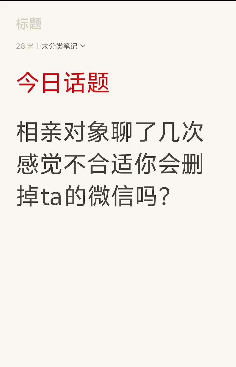 如何避免相亲时的尴尬？（以相亲聊什么才不会让你觉得无话可说）