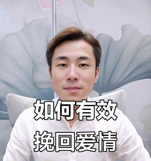 无法回头的爱（当爱已无法再挽回，该如何面对？）