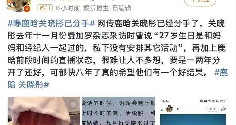 如何用冷静与爱挽回婚姻