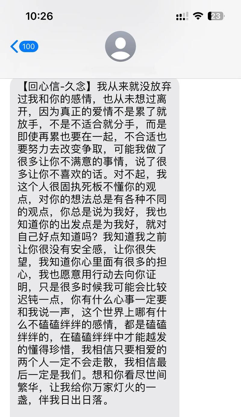 如何挽回被全部拉黑的感情（掌握好这个技巧，让你重拾被拉黑的恋爱）