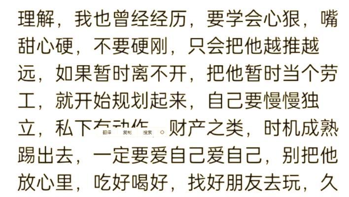 如何聪明地发现男人出轨？（15个实用技巧教你轻松搞定！）