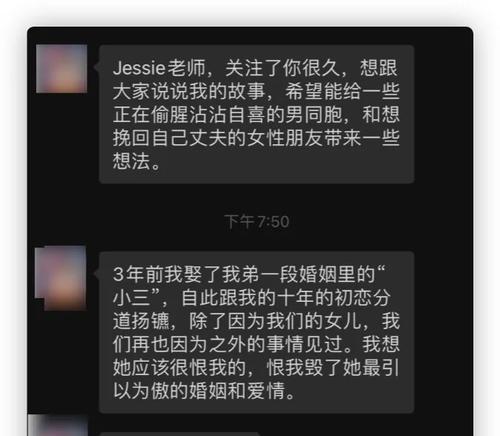嫁祸于人，后悔莫及——第三者的离婚陷阱（当“新欢”成为“旧悔”，你是否有所顾虑？）