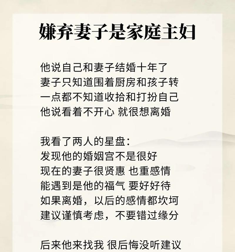 老公嫌弃想离婚，如何挽回婚姻？（情感疏离，沟通不畅的夫妻关系如何改善？）