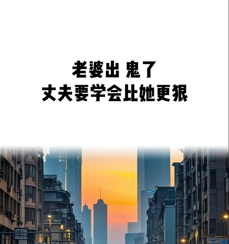 如何判断老婆是否出轨？（15个细节帮你发现外遇线索）